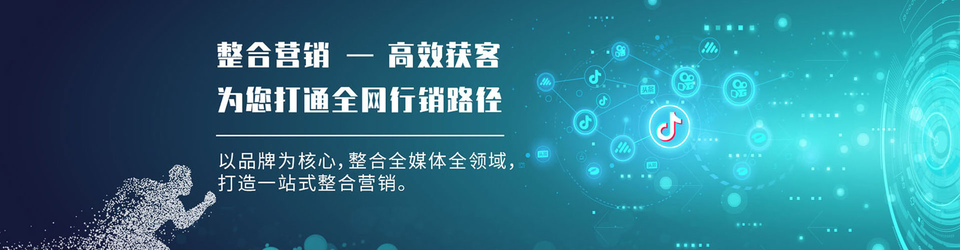 偏关sem服务