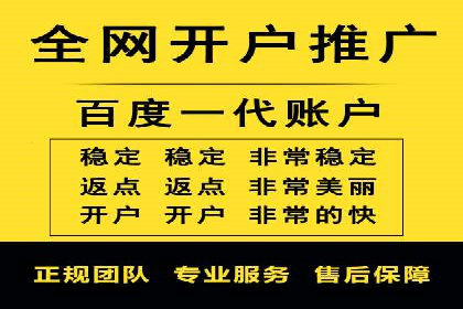 sem竞价托管代运营：提升品牌曝光度的策略