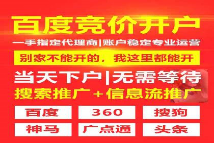 百度广告竞价策略调整，助力企业业绩增长