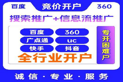 SEM服务托管实战案例：提升品牌知名度
