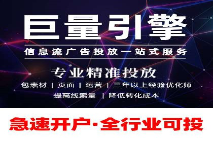 百度推广广告成功案例集锦